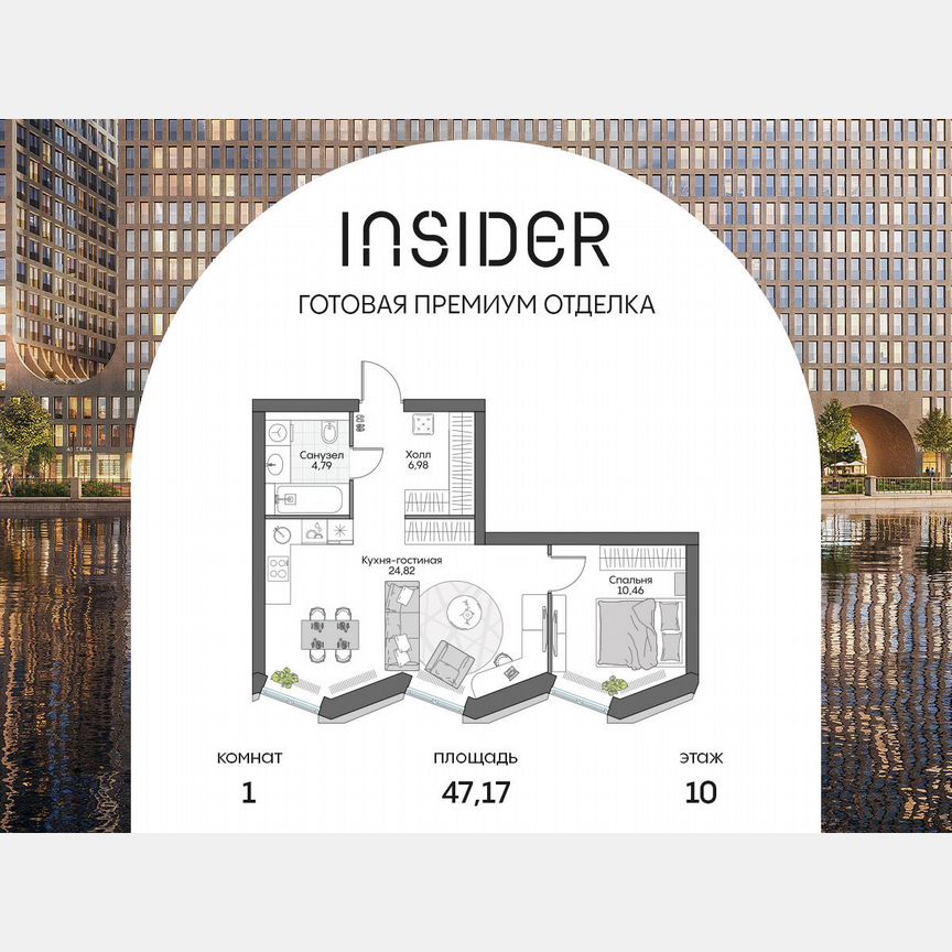3-к. апартаменты, 82,8 м², 11/16 эт.