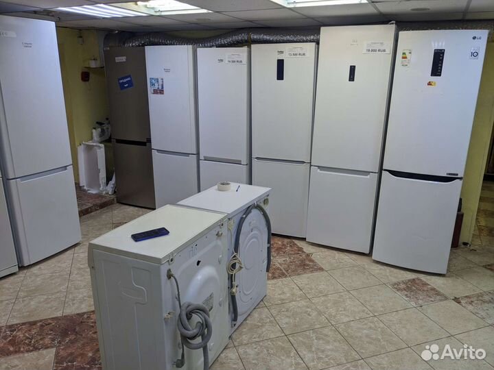 Холодильник