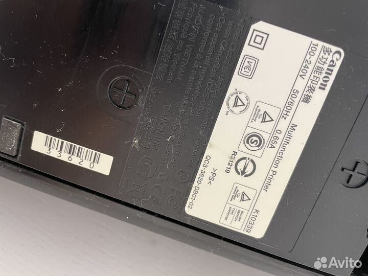 Canon pixma MP250