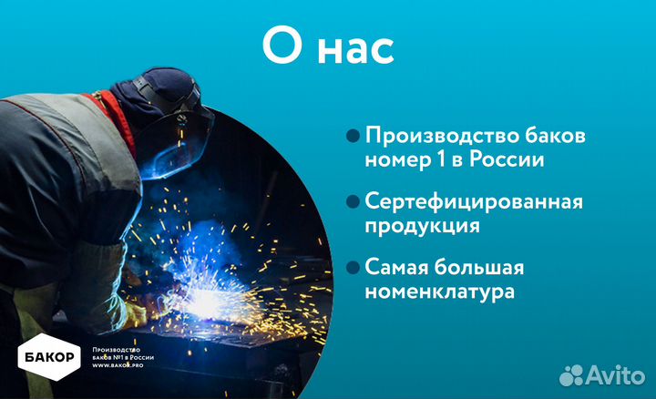 Алюминиевый топливный бак Howo 380 л