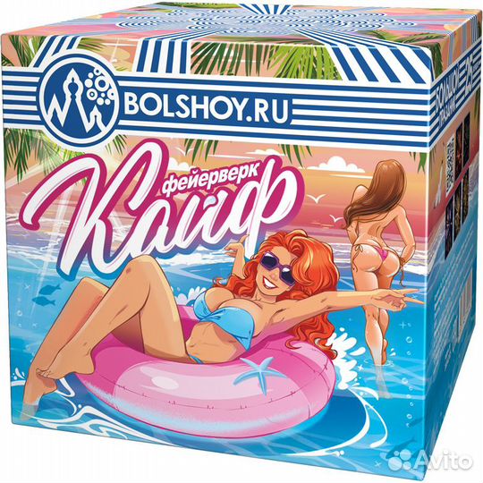 Фейерверк, Салют 