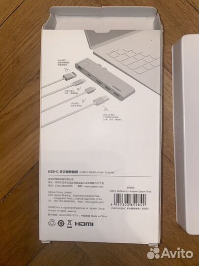 USB концентратор/хаб ugreen для MacBook Pro