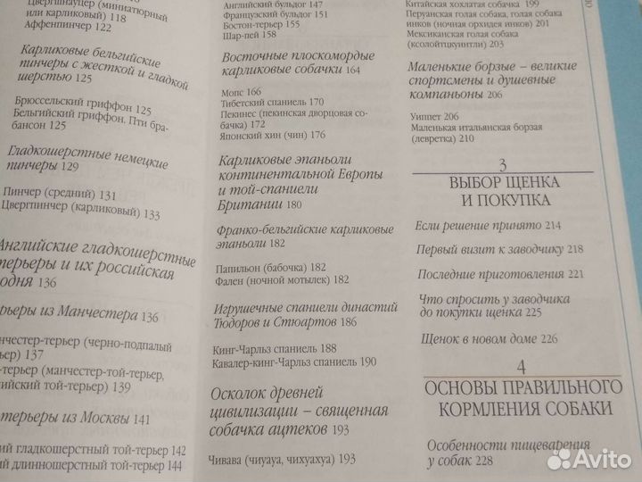 Книги разные