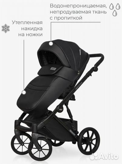 Коляска Riko Basic Eco Montana 3 в 1
