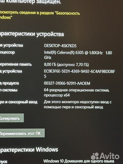 Ноутбук asus expert book 2021/ips