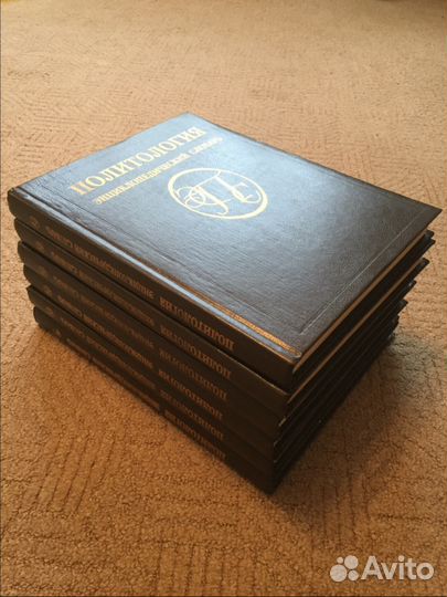 Политология -первый энциклопедический словарь 1993