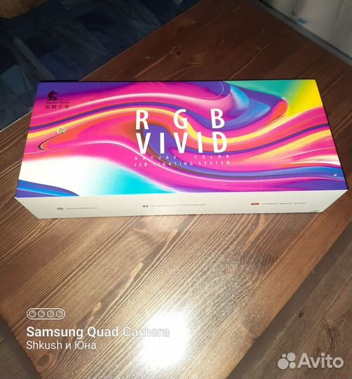 Светильник Chihiros vivid 2