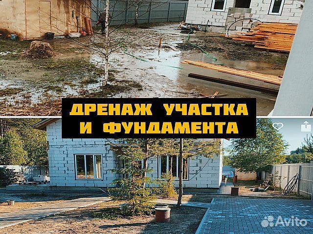 Дренаж участка. Ливневка. отмостка