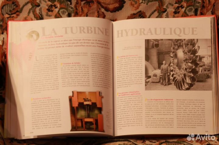 Книга на французском 