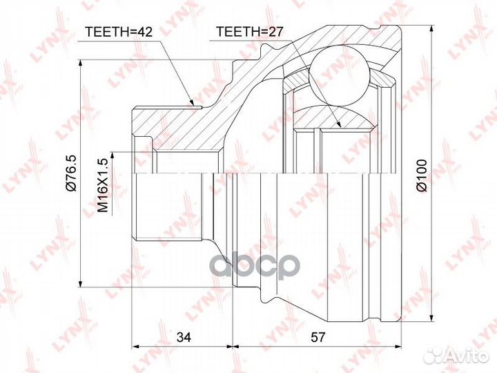 Шрус внешний перед прав/лев CO3829 lynxauto