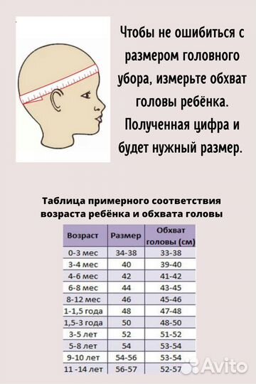 Новая шапочка осень-весна размер 40-42