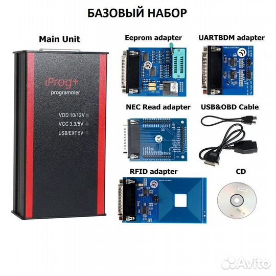 Программатор iProg plus 85 - MCU, eeprom айпрог
