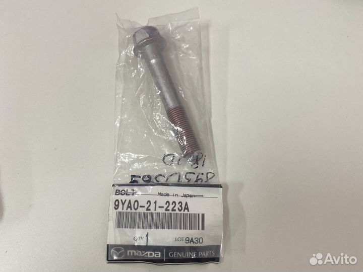 Болт рычага заднего mazda 6 02