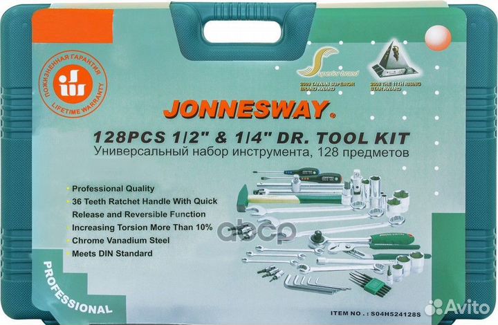 Набор инструментов универсальный 1/4 inch, 1/2