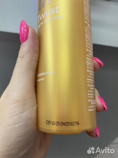 Спрей для волос Estel