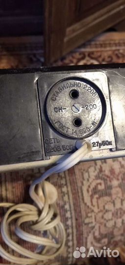 Стабилизатор Вега-9