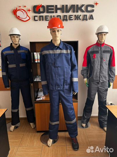 Рабочая спецодежда Легион 2 соп