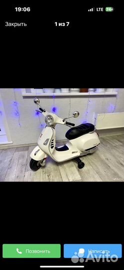 Электрический мотороллер детский