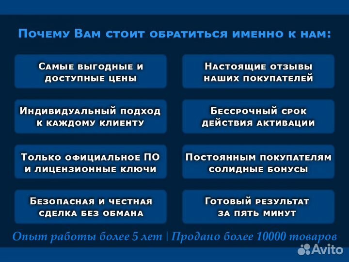 Windows Server 2022 / 2019 / 2016 / 2012 / 2008 R2