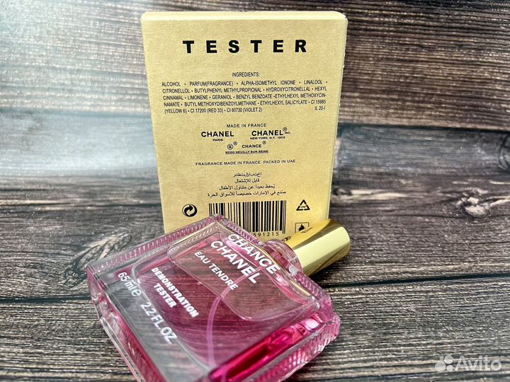 Chanel chance eau tendre