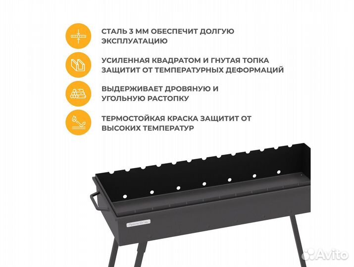 Мангал 90 см