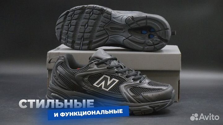 Кроссовки New Balance 530