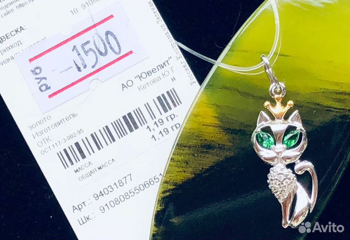 Подвески из серебра