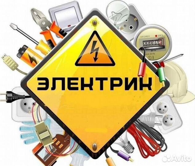 Требуется Электромонтажники Монтажники слаботочки