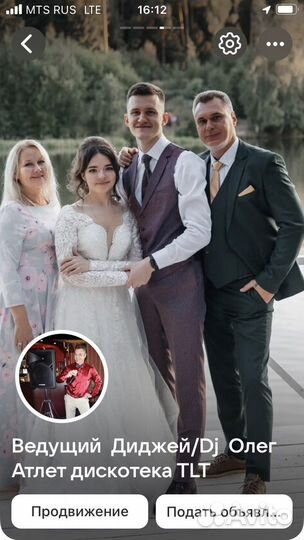 Ведущий поющий + Диджей D j Тамада Свадьба Юбилей