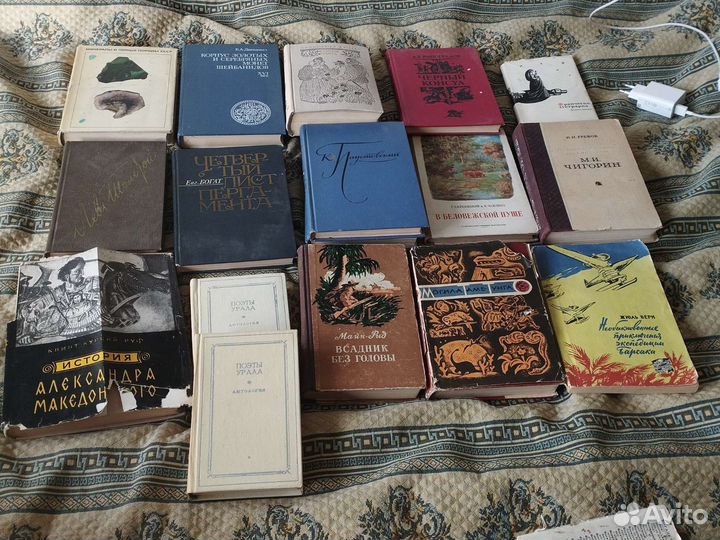 Книги разные