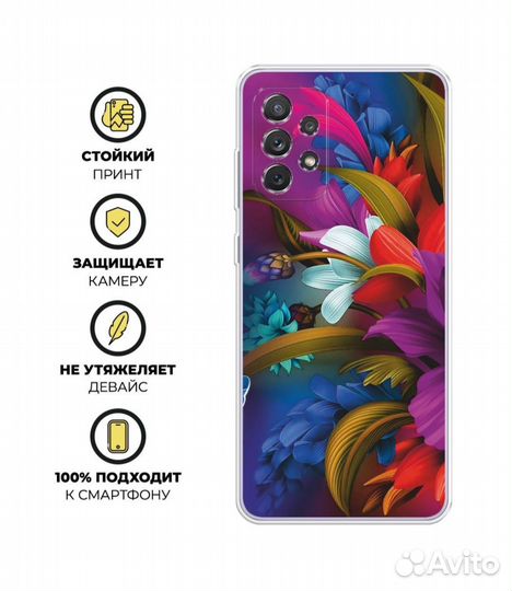 Силиконовый чехол на Samsung Galaxy A73