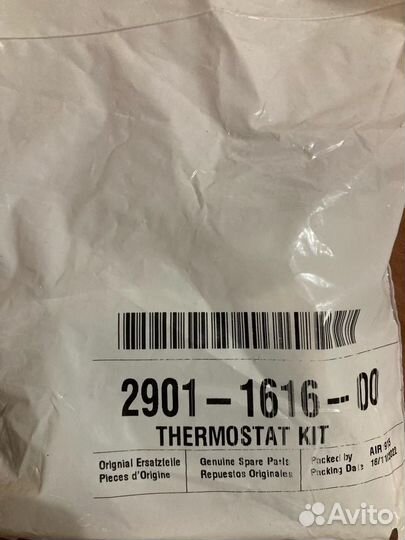 2901161600 набор термостата Atlas Copco