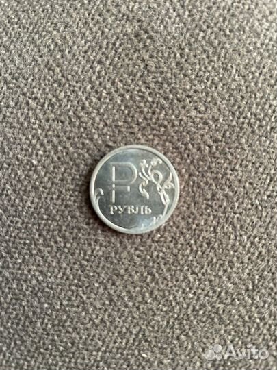 Монета 2014 Рубль