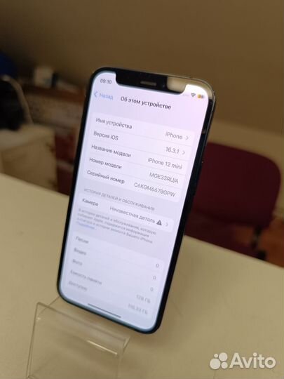 Телефон iPhone 12 mini 128Gb