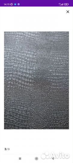 Кушетка для наращивания ресниц бу