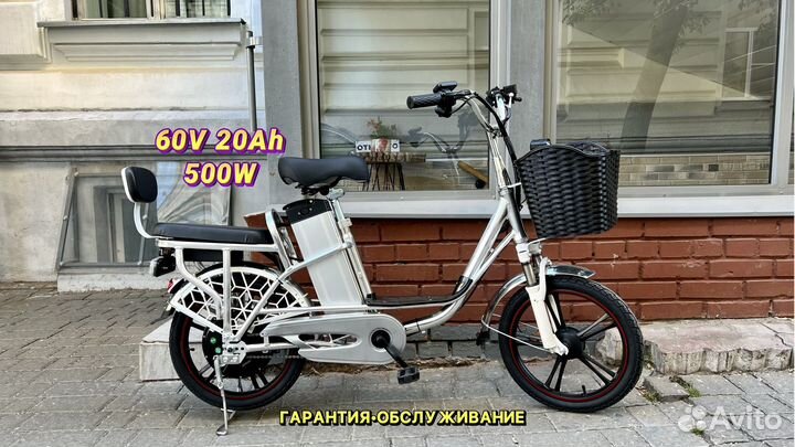 Электровелосипед (гибрид ) 60/20ан