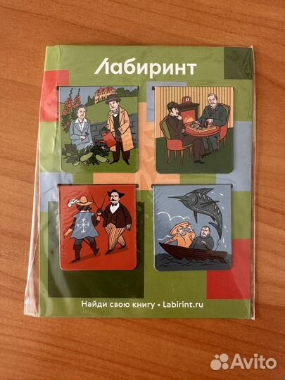 Магнитные закладки