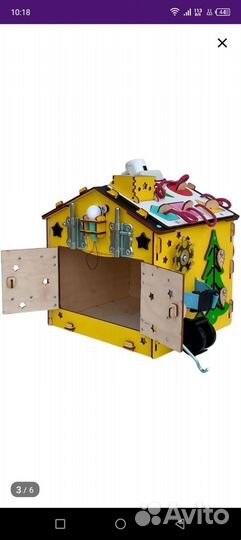 Развивающие игрушки. Бизиборд