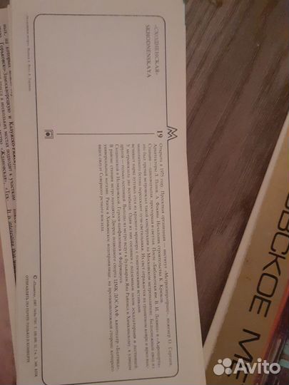 Старинные открытки