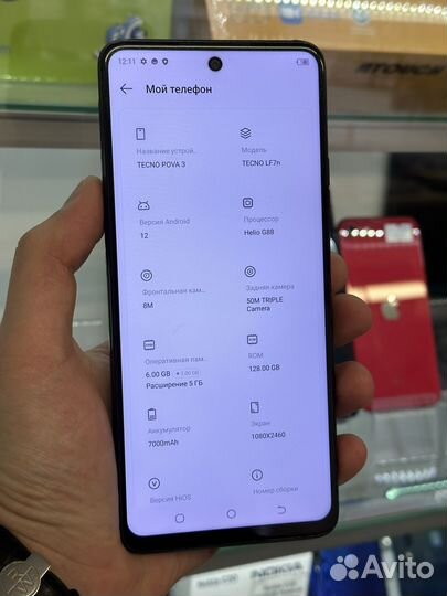 Tecno pova 3 6/128gb