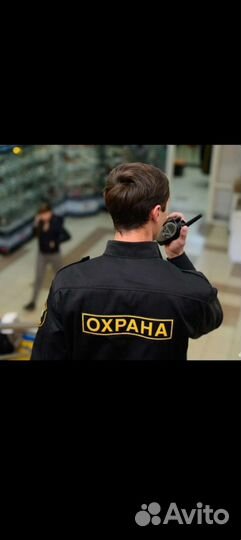 Охранник на базу без лицензии