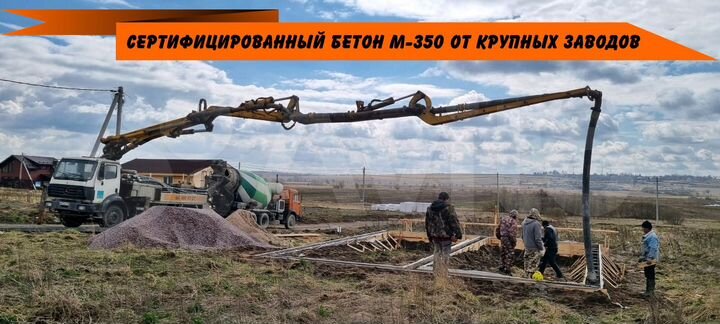 Дом 70 м² на участке 8 сот.