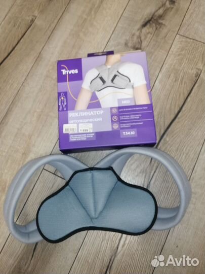 Бандаж для плеч