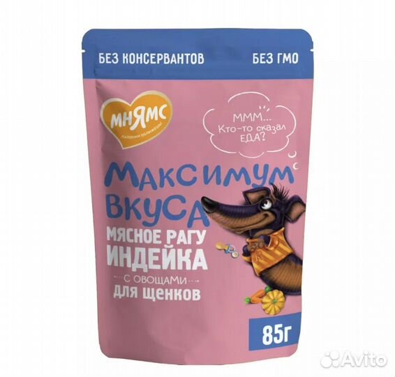 Корм для собак