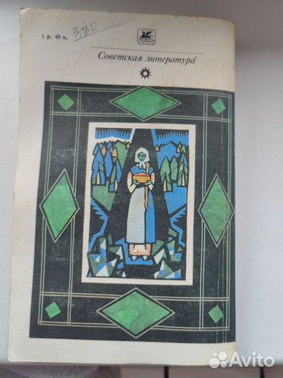 Книги по 50 р