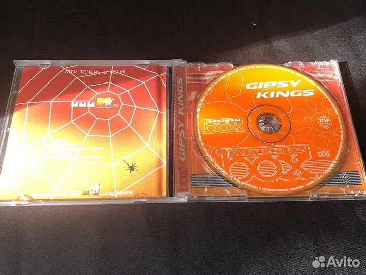 CD Gipsy Kings – Music Box