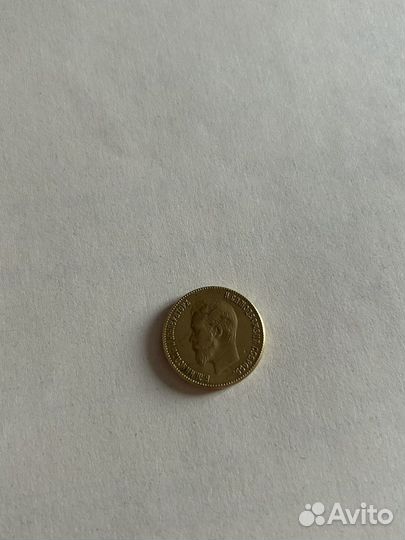 Монеты царской россии