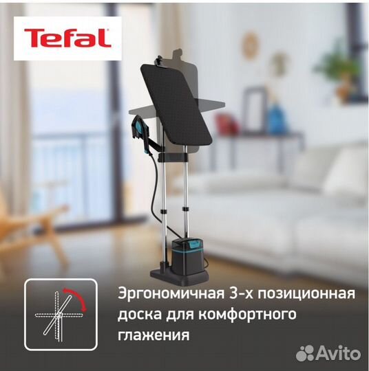 Паровая гладильная система Tefal ixeo QT1511E0