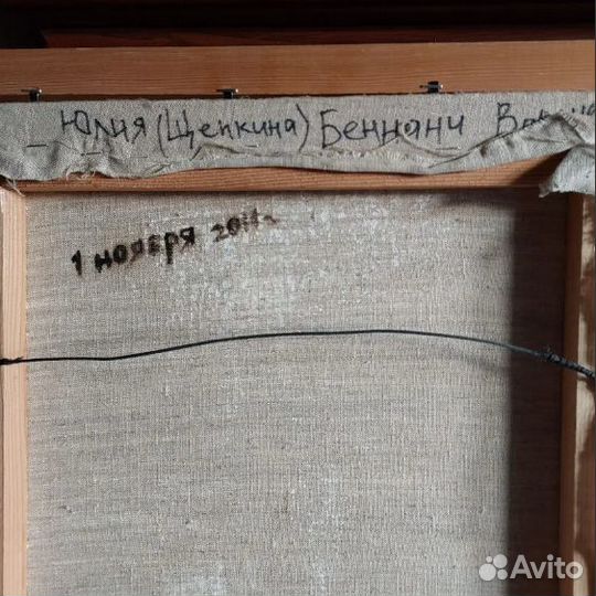 Картина масло холст. Экспрессионизм