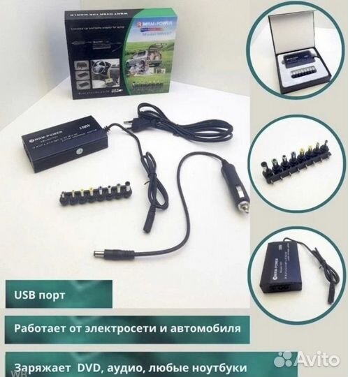 Блок питания Live Power LP-507 12-24V/5.5A + 8 Нас